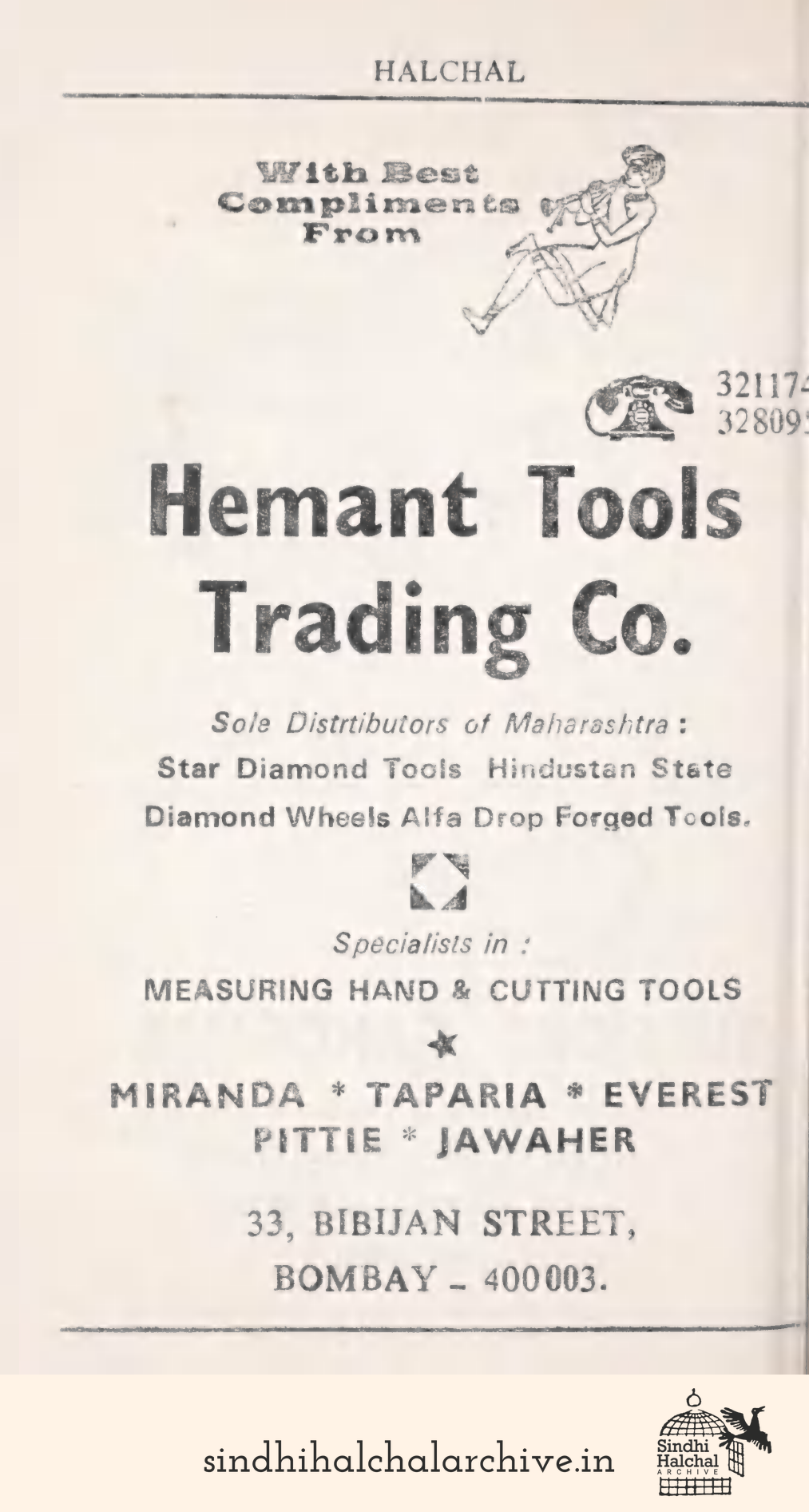 Image of AD Hemant Tools Trading Co.